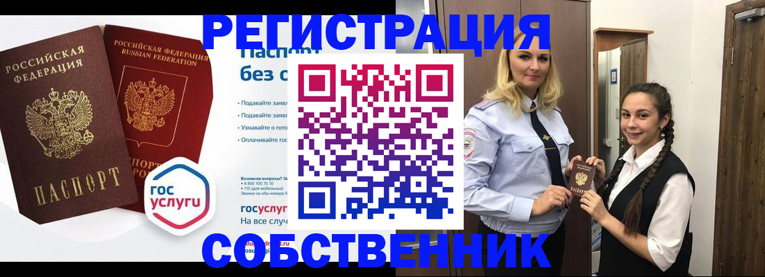 форма 3 в Завитинске